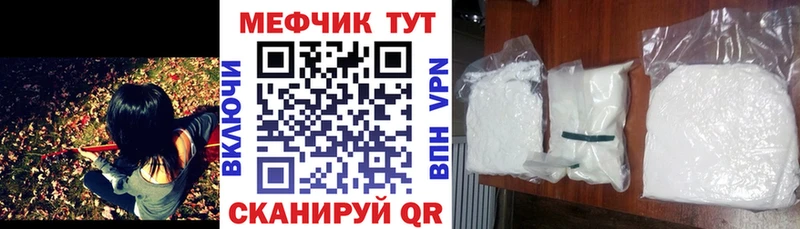 Наркошоп купить КОКАИН  МЕФ  МЕТАМФЕТАМИН  Конопля  ГАШ  Рошаль