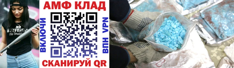 Amphetamine 97%  Купить закладки  Рошаль 