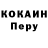 ТГК концентрат Vasilii Rass