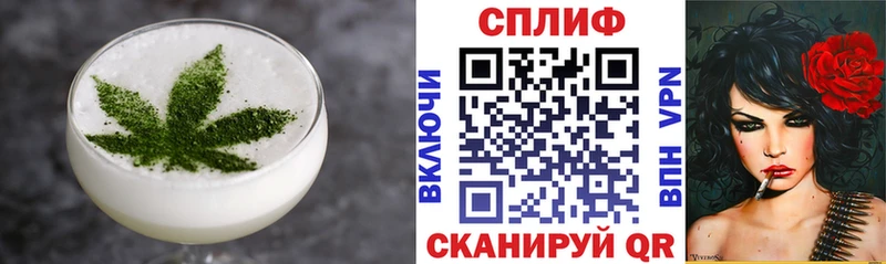 Купить где  Рошаль  Cannafood конопля 