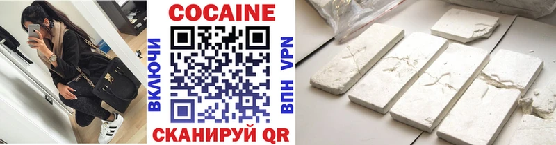 Купить где  Рошаль  COCAIN Боливия 