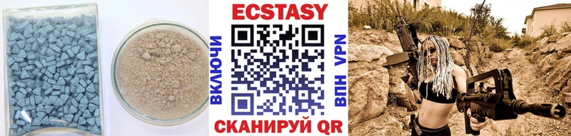 Ecstasy VHQ  Купить  Рошаль 