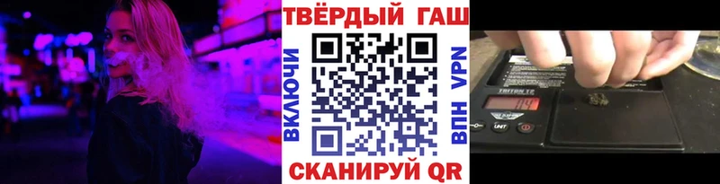 Гашиш Изолятор  Купить  Рошаль 