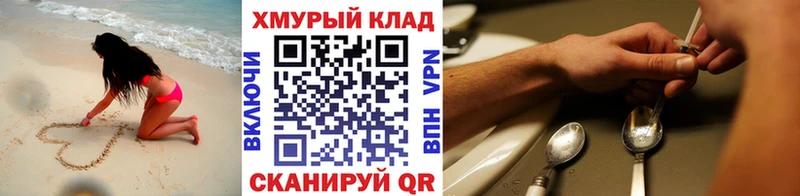 Купить где  Рошаль  ГЕРОИН герыч 