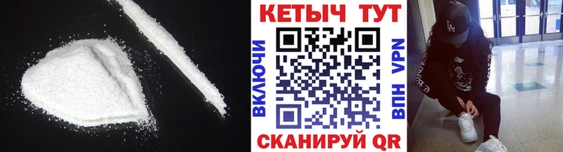Кетамин VHQ  Купить где  Рошаль 