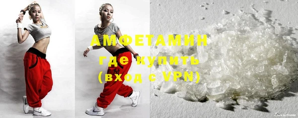 мяу мяу кристалл Алексеевка