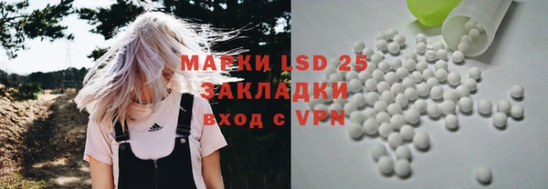 мяу мяу кристалл Алексеевка