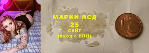 гидра Алексин