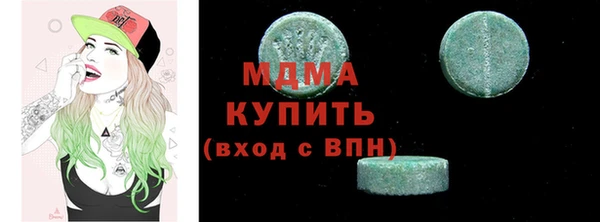 гидра Алексин