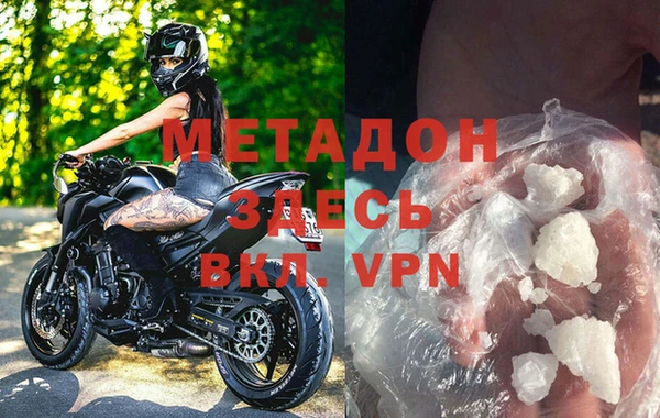гидра Алексин