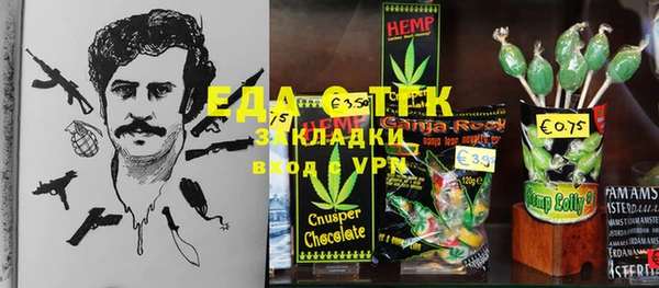 мяу мяу кристалл Алексеевка