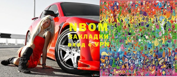 мяу мяу кристалл Алексеевка