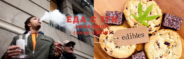 мяу мяу кристалл Алексеевка