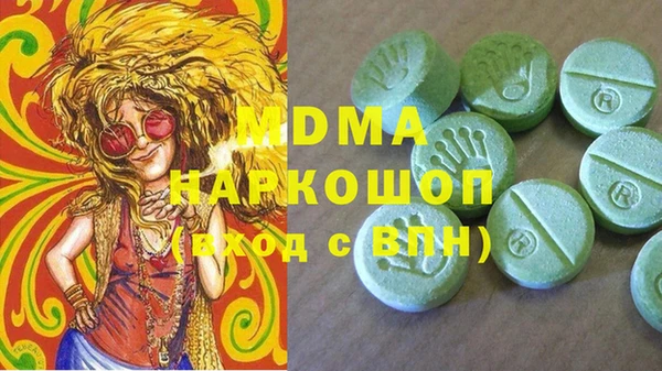 мяу мяу кристалл Алексеевка