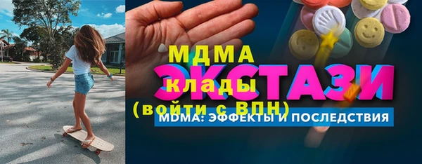 мяу мяу кристалл Алексеевка