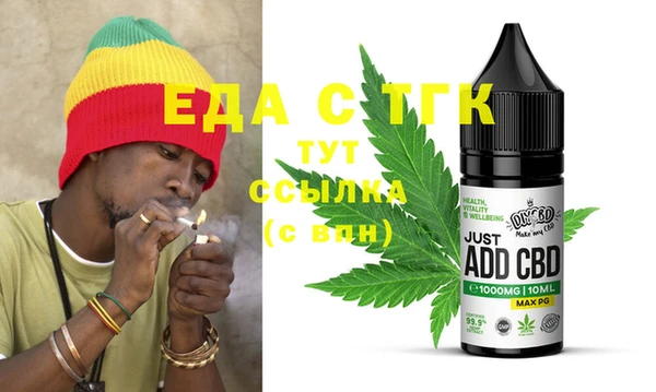 мяу мяу кристалл Алексеевка