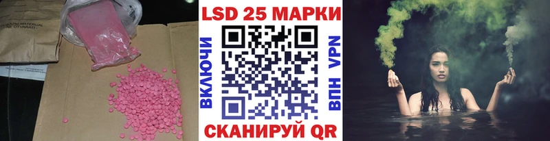 ЛСД экстази ecstasy  Купить закладки  Рошаль 
