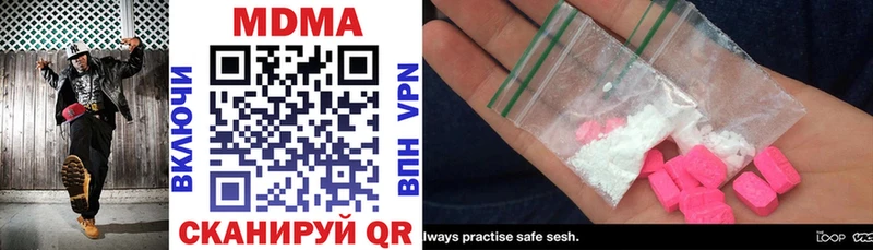 MDMA молли  Купить  Рошаль 