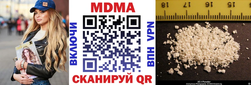 МДМА crystal Рошаль