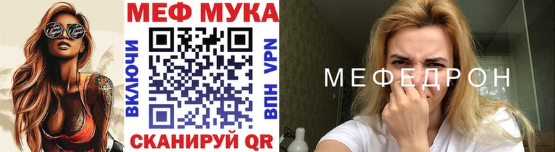 Купить где Рошаль Меф 4 MMC