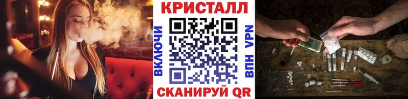 Купить где  Рошаль  Метамфетамин Methamphetamine 