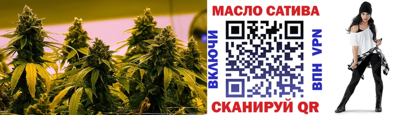 Дистиллят ТГК THC oil  Купить где  Рошаль 
