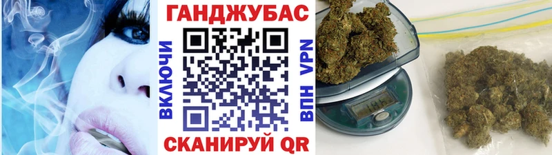 Марихуана тримм  Купить закладки  Рошаль 